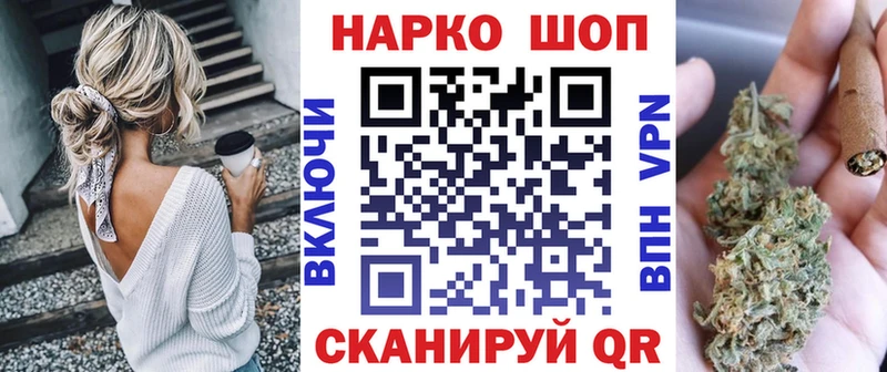 Виды наркоты Ангарск КОКАИН  ГАШ  АМФЕТАМИН  Бошки Шишки  blacksprut ONION  A PVP 