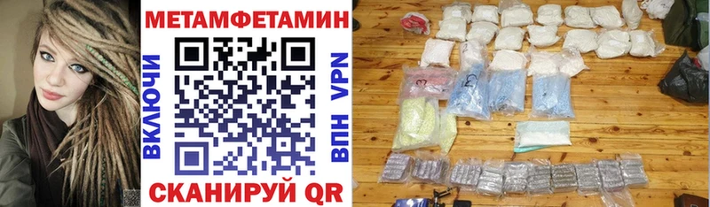 Амфетамин Розовый наркошоп Ангарск