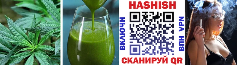 купить наркотик  Ангарск  Cannafood конопля 