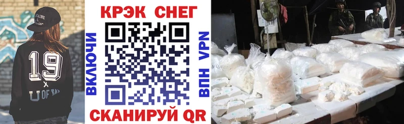 КОКАИН 98%  Ангарск 