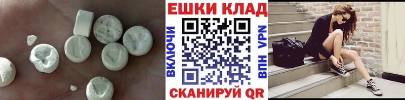 ЭКСТАЗИ 280мг  omg вход  Ангарск  как найти  
