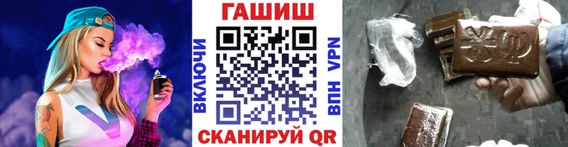 гидра ТОР  Ангарск  Гашиш ice o lator 
