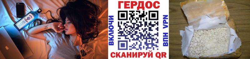 ГЕРОИН VHQ  ссылка на мегу зеркало  Ангарск  купить  сайты 