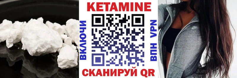 КЕТАМИН ketamine где продают наркотики Ангарск