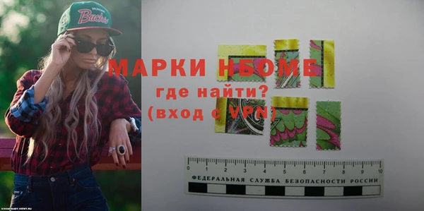 амфетамин Алексеевка