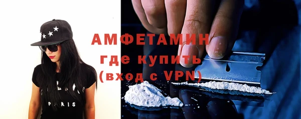 амфетамин Алексеевка