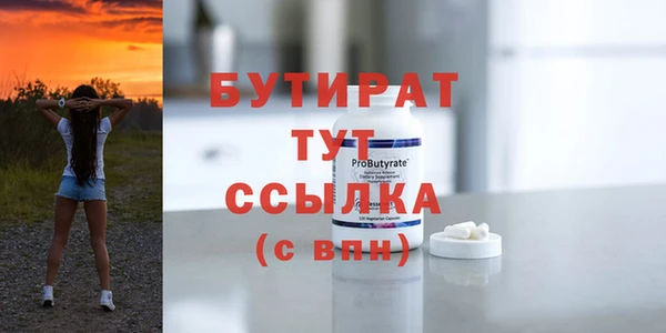 дживик Абдулино