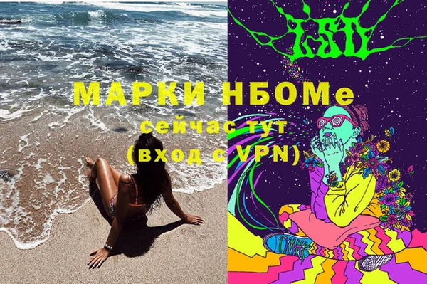 мефедрон Алексин