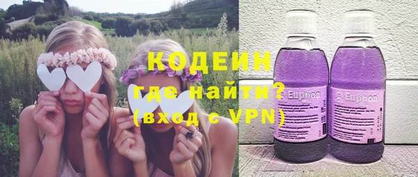 амфетамин Алексеевка