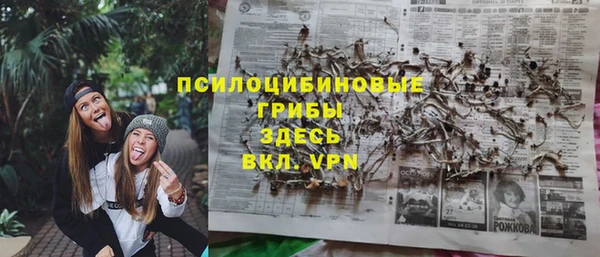 мефедрон Алексин