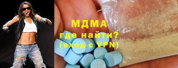 мефедрон Алексин