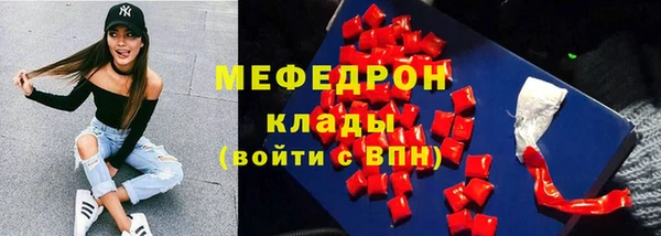 мефедрон Алексин