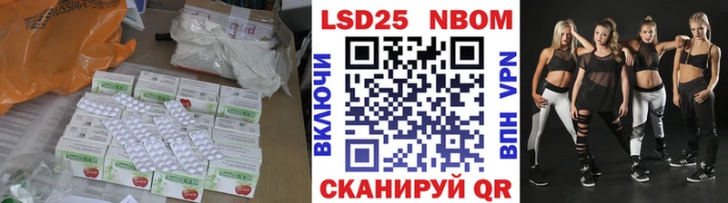LSD-25 экстази кислота  купить закладку  Ангарск 