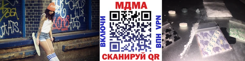 MDMA VHQ  где найти   Ангарск 
