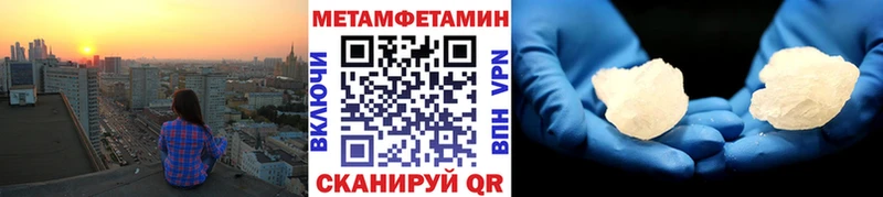 hydra онион  наркошоп  Ангарск  Первитин витя 