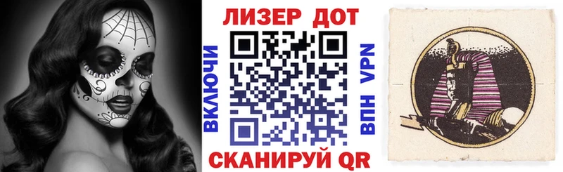 хочу   Ангарск  Марки NBOMe 1500мкг 