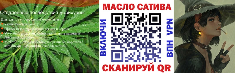 как найти   OMG   Дистиллят ТГК вейп с тгк  Ангарск 