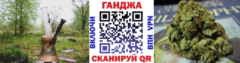 что такое   Ангарск  МАРИХУАНА ГИДРОПОН 